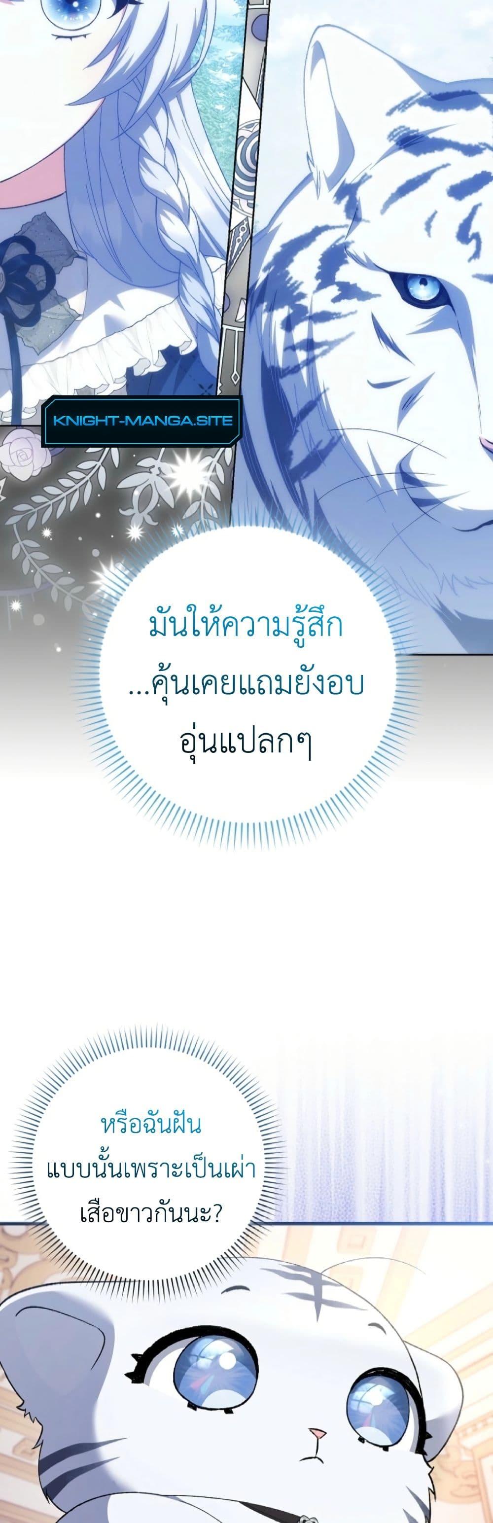 Manga-lc-com อ่านมังงะ อ่านการ์ตูน ออนไลน์ ฟรี The White Tiger Princess is Not Dangerous ตอนที่ 1 2 3 4 5 6 7 8 9 10 11 12 13 14 ฟรี ไม่มีโฆษณา Manga-lc - อ่าน มังงะ อ่าน การ์ตูน ออนไลน์ อ่านมังงะ ฟรี