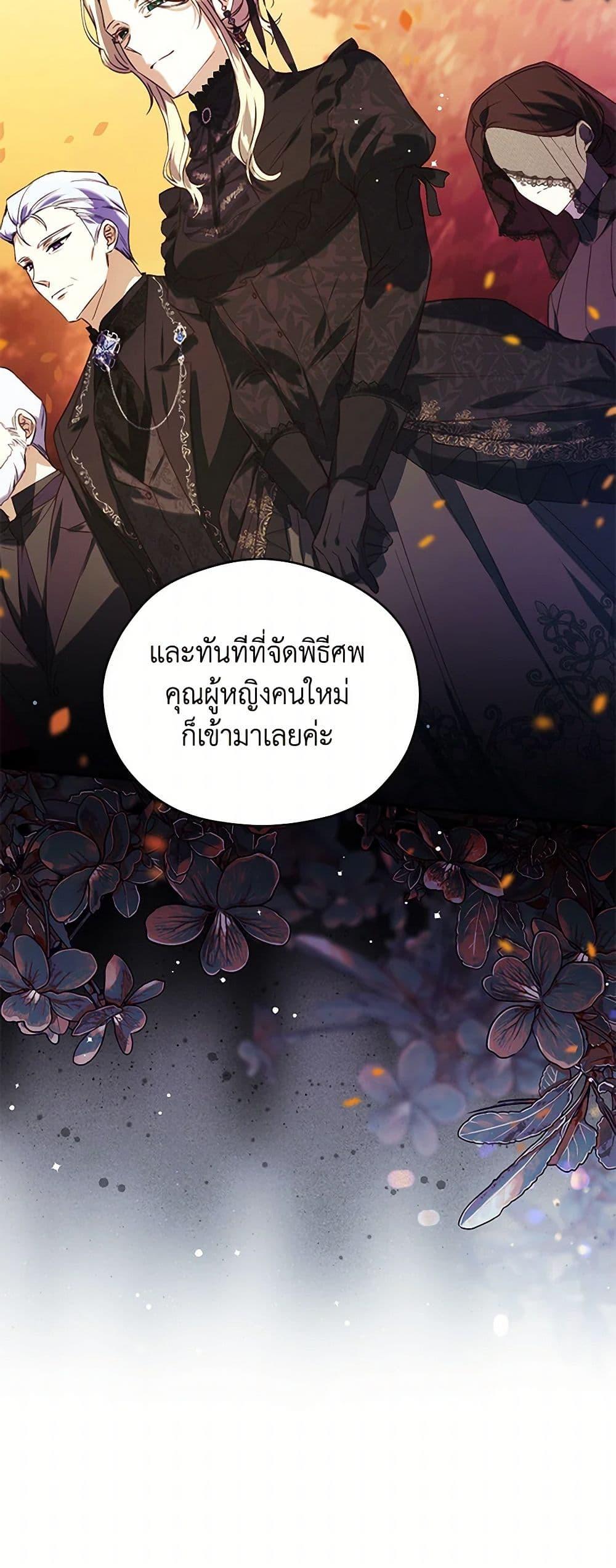 Manga-lc-com อ่านมังงะ อ่านการ์ตูน ออนไลน์ ฟรี Immoral Duke’s Family Needs to be Homeschooled ตอนที่ 1 2 3 4 5 6 7 8 9 10 11 12 13 14 ฟรี ไม่มีโฆษณา Manga-lc - อ่าน มังงะ อ่าน การ์ตูน ออนไลน์ อ่านมังงะ ฟรี