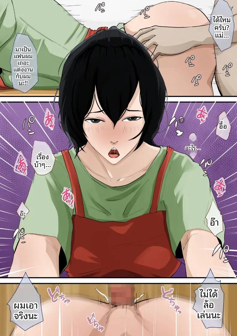 Doujin-Lc- อ่าน โดจิน มังฮวา เกาหลี ญี่ปุ่น จีน แปลไทย 1 ตอนที่ 1 2 3 4 5 6 7 8 9 10 11 12 13 14 ฟรี ไม่มีโฆษณา อ่าน โดจิน Manhwa เกาหลี ญี่ปุ่น จีน เรามีครบ คัดมาให้เน้นๆ โดจิน 18+ รับประกันความฟินโดย  Doujin Lc