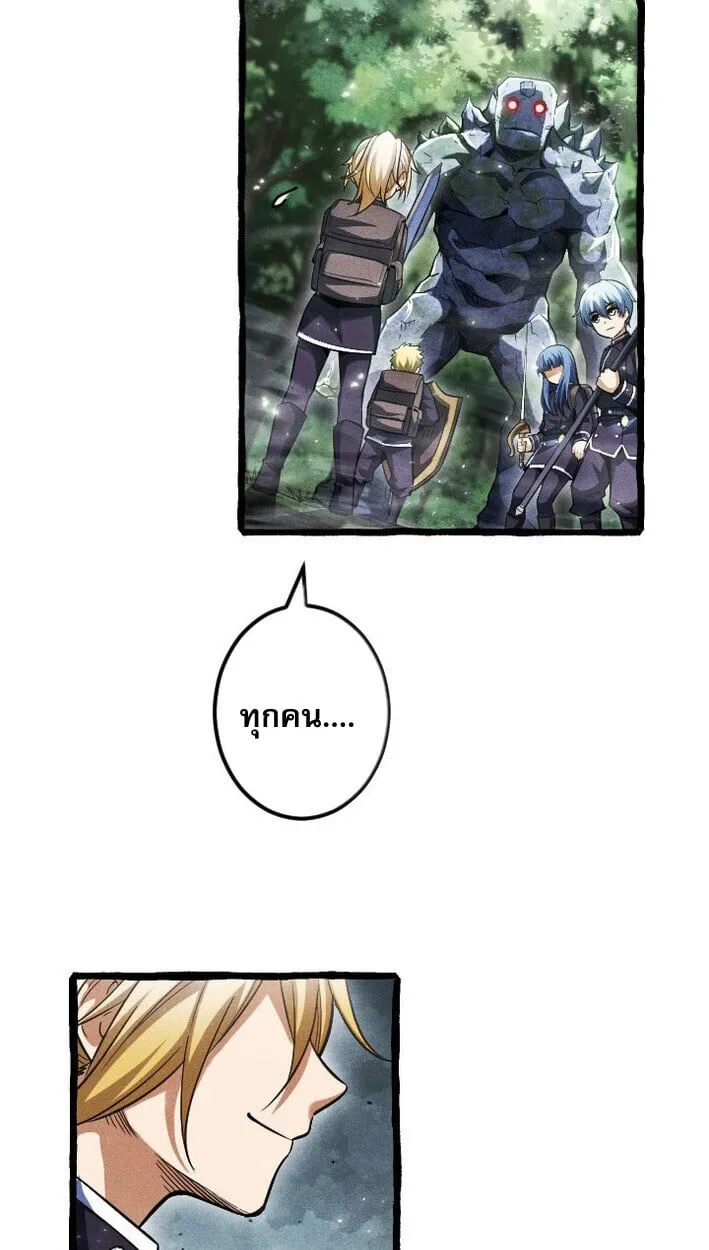 Return of the First Patriarch_ The Strongest Reincarnates into His Descendant 1000 Years Later การกล_บมาของบรรพชนร_นแรก_ จอมย_ทธ_ผ_แข_งแกร_งท_ส_ดกล_บชาต_มาเก_ดเป_นทายาทในอ_กพ_นป_ต_อมา ตอนที่ ตอนที่ 14 รูปที่ 40