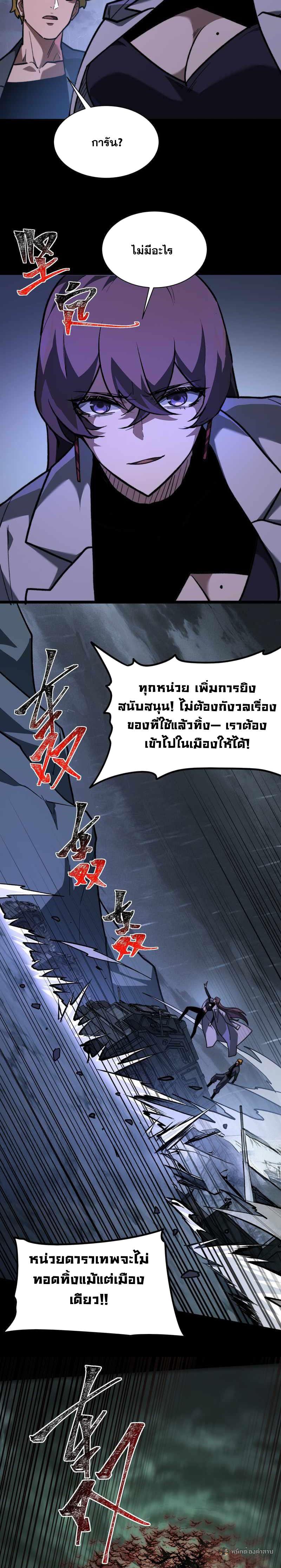 Manga-lc-com อ่านมังงะ อ่านการ์ตูน ออนไลน์ ฟรี After breaking up with the school beauty, I became a martial arts master ตอนที่ 1 2 3 4 5 6 7 8 9 10 11 12 13 14 ฟรี ไม่มีโฆษณา Manga-lc - อ่าน มังงะ อ่าน การ์ตูน ออนไลน์ อ่านมังงะ ฟรี