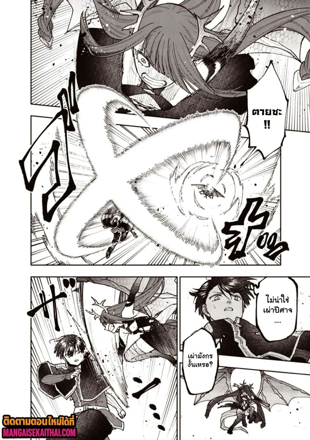 Manga-lc-com อ่านมังงะ อ่านการ์ตูน ออนไลน์ ฟรี Messiah Isekai o Sukutta Moto Yuusha ga Mamono no Afureru Ge ตอนที่ 1 2 3 4 5 6 7 8 9 10 11 12 13 14 ฟรี ไม่มีโฆษณา Manga-lc - อ่าน มังงะ อ่าน การ์ตูน ออนไลน์ อ่านมังงะ ฟรี