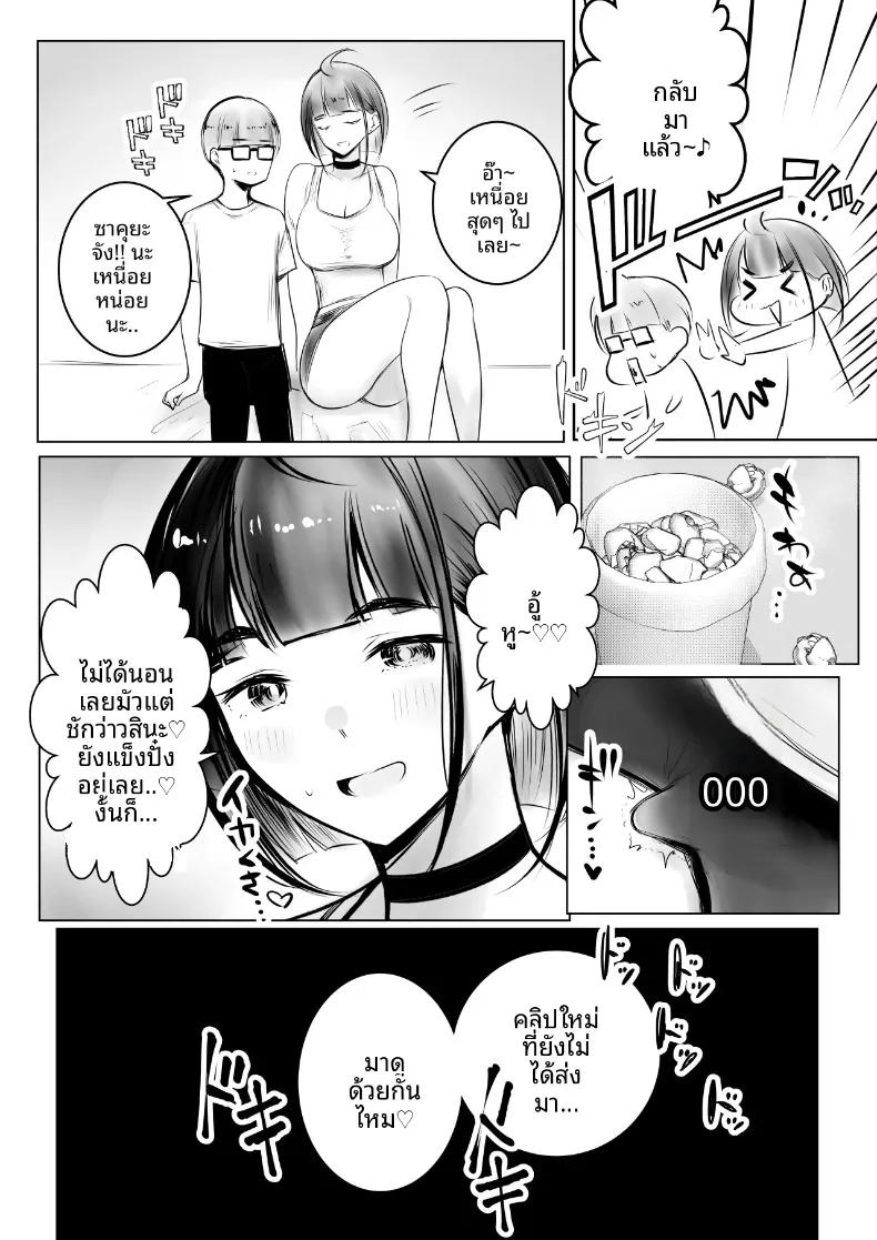 Doujin-Lc- อ่าน โดจิน มังฮวา เกาหลี ญี่ปุ่น จีน แปลไทย แฟนของโฮโซอิคุง ยอมให้คนอื่นดูแลแล้วนะ (Akire) ตอนที่ 1 2 3 4 5 6 7 8 9 10 11 12 13 14 ฟรี ไม่มีโฆษณา อ่าน โดจิน Manhwa เกาหลี ญี่ปุ่น จีน เรามีครบ คัดมาให้เน้นๆ โดจิน 18+ รับประกันความฟินโดย  Doujin Lc