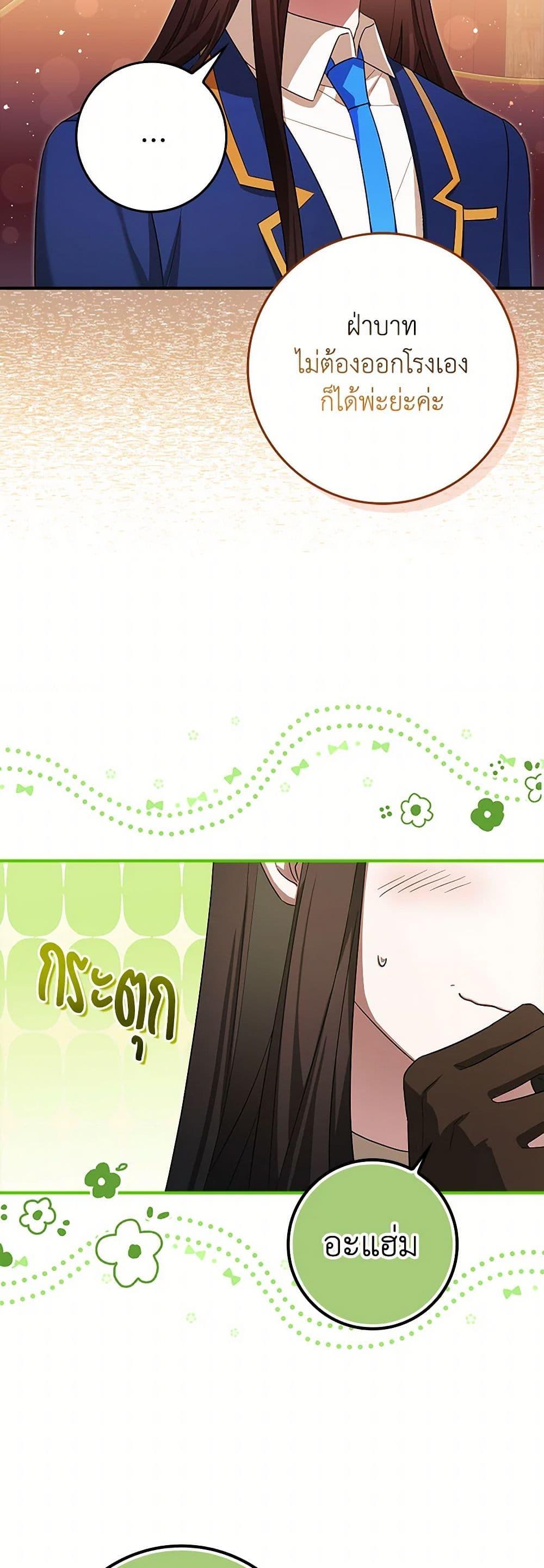 Manga-lc-com อ่านมังงะ อ่านการ์ตูน ออนไลน์ ฟรี The Countdown of My Death Is Spamming My Status Window ตอนที่ 1 2 3 4 5 6 7 8 9 10 11 12 13 14 ฟรี ไม่มีโฆษณา Manga-lc - อ่าน มังงะ อ่าน การ์ตูน ออนไลน์ อ่านมังงะ ฟรี