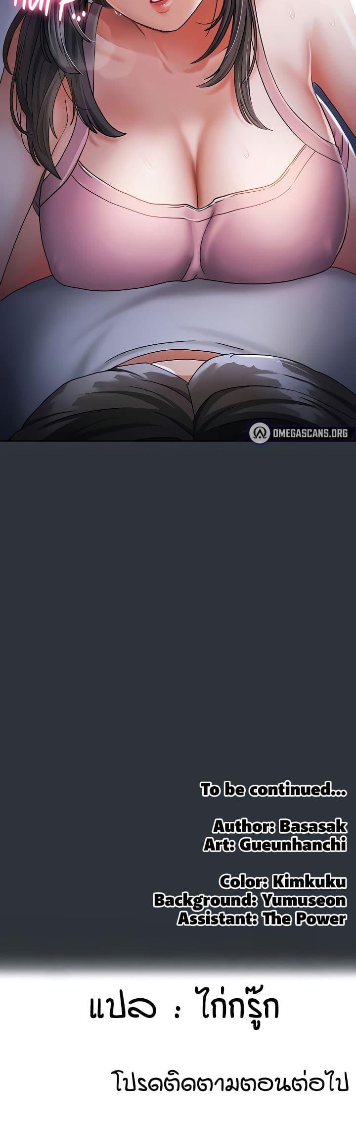 Doujin-Lc- อ่าน โดจิน มังฮวา เกาหลี ญี่ปุ่น จีน แปลไทย Living in Two Houses ตอนที่ 1 2 3 4 5 6 7 8 9 10 11 12 13 14 ฟรี ไม่มีโฆษณา อ่าน โดจิน Manhwa เกาหลี ญี่ปุ่น จีน เรามีครบ คัดมาให้เน้นๆ โดจิน 18+ รับประกันความฟินโดย  Doujin Lc