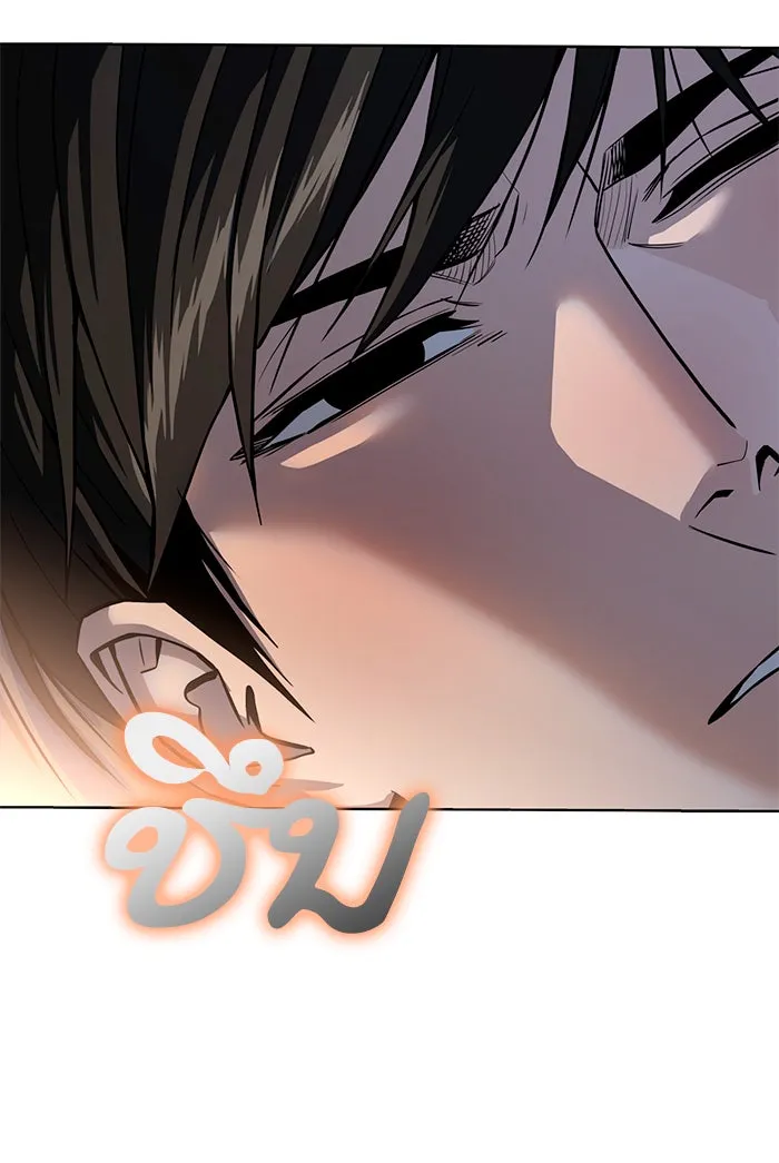 โชคชะตานำพารัก ตอนที่ 87 ร้องไห้เหรอ รูปที่ 4