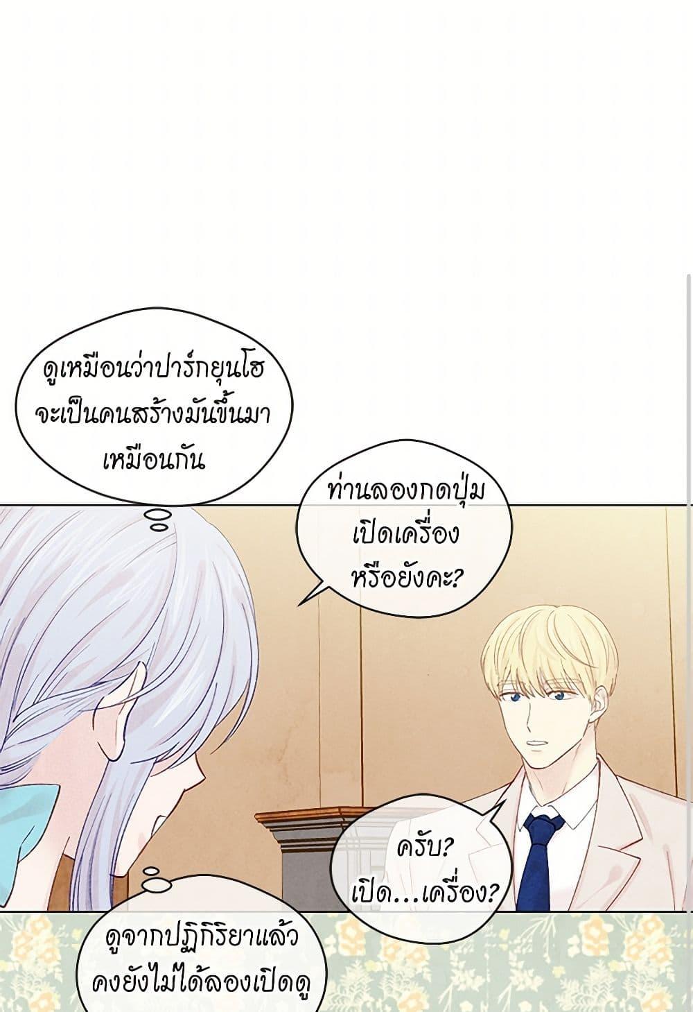 Manga-lc-com อ่านมังงะ อ่านการ์ตูน ออนไลน์ ฟรี Iris – The Lady and Her Smartphone ตอนที่ 1 2 3 4 5 6 7 8 9 10 11 12 13 14 ฟรี ไม่มีโฆษณา Manga-lc - อ่าน มังงะ อ่าน การ์ตูน ออนไลน์ อ่านมังงะ ฟรี
