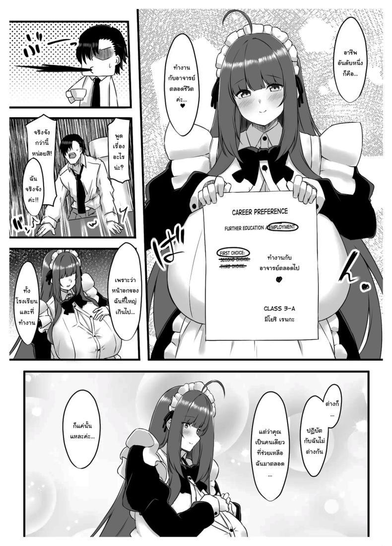 Doujin-Lc- อ่าน โดจิน มังฮวา เกาหลี ญี่ปุ่น จีน แปลไทย นักเรียนของผมเป็นคนหน้าอกใหญ่ (Arashiki Mamizu) ตอนที่ 1 2 3 4 5 6 7 8 9 10 11 12 13 14 ฟรี ไม่มีโฆษณา อ่าน โดจิน Manhwa เกาหลี ญี่ปุ่น จีน เรามีครบ คัดมาให้เน้นๆ โดจิน 18+ รับประกันความฟินโดย  Doujin Lc