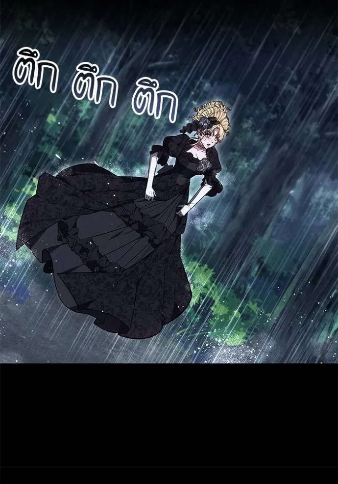 เจ้าสาวอัคนีดำ ตอนที่ 74 รูปที่ 62