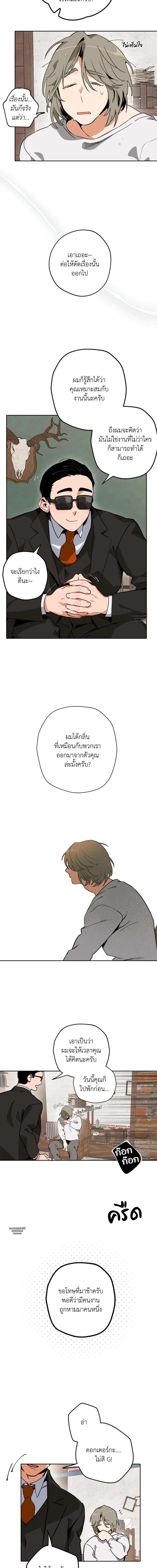 Doujin-Lc- อ่าน โดจิน มังฮวา เกาหลี ญี่ปุ่น จีน แปลไทย Mr.A's Farm ตอนที่ 1 2 3 4 5 6 7 8 9 10 11 12 13 14 ฟรี ไม่มีโฆษณา อ่าน โดจิน Manhwa เกาหลี ญี่ปุ่น จีน เรามีครบ คัดมาให้เน้นๆ โดจิน 18+ รับประกันความฟินโดย  Doujin Lc