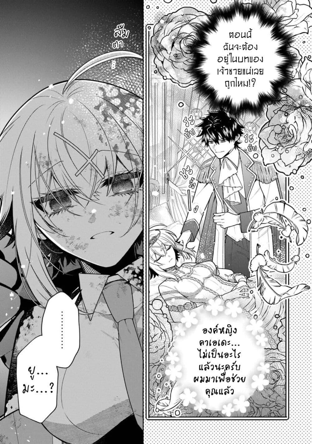 Manga-lc-com อ่านมังงะ อ่านการ์ตูน ออนไลน์ ฟรี Kinzoku Slime wo Taoshi Makutta Ore ga “Kurokou no Ou” to Yobareru Made ตอนที่ 1 2 3 4 5 6 7 8 9 10 11 12 13 14 ฟรี ไม่มีโฆษณา Manga-lc - อ่าน มังงะ อ่าน การ์ตูน ออนไลน์ อ่านมังงะ ฟรี