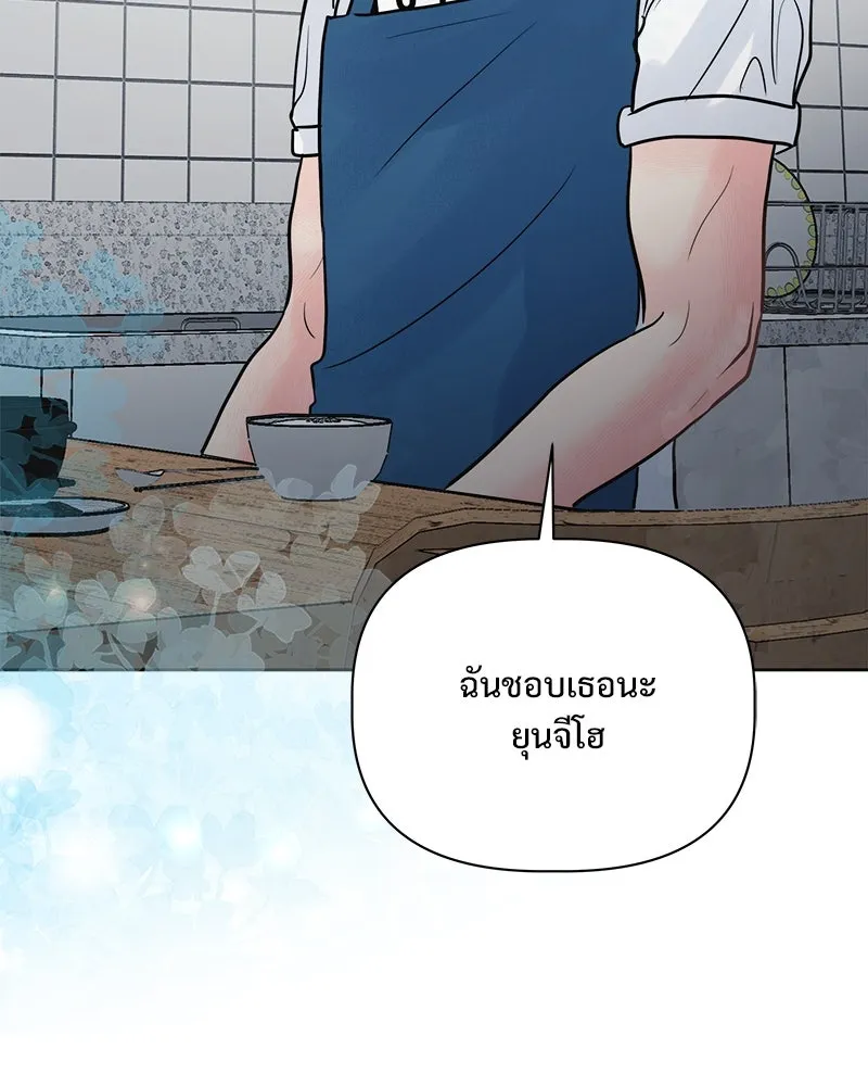รักนี้ไม่ต้องมีเซนส์ ตอนที่ 18 รูปที่ 139