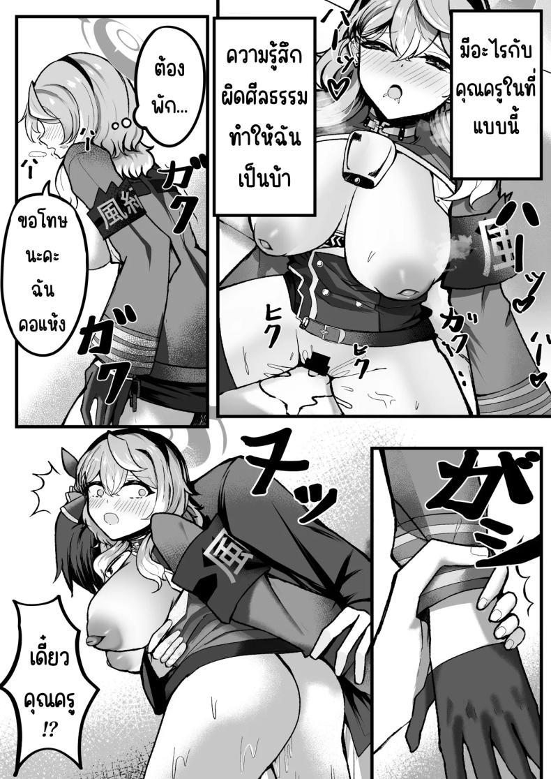 Doujin-Lc- อ่าน โดจิน มังฮวา เกาหลี ญี่ปุ่น จีน แปลไทย แค่เรา2ในออฟฟิศ [Sanji Gashi (Kuroae San)] Shitsumushitsu ni wa Futari dake (Blue Archive) ตอนที่ 1 2 3 4 5 6 7 8 9 10 11 12 13 14 ฟรี ไม่มีโฆษณา อ่าน โดจิน Manhwa เกาหลี ญี่ปุ่น จีน เรามีครบ คัดมาให้เน้นๆ โดจิน 18+ รับประกันความฟินโดย  Doujin Lc