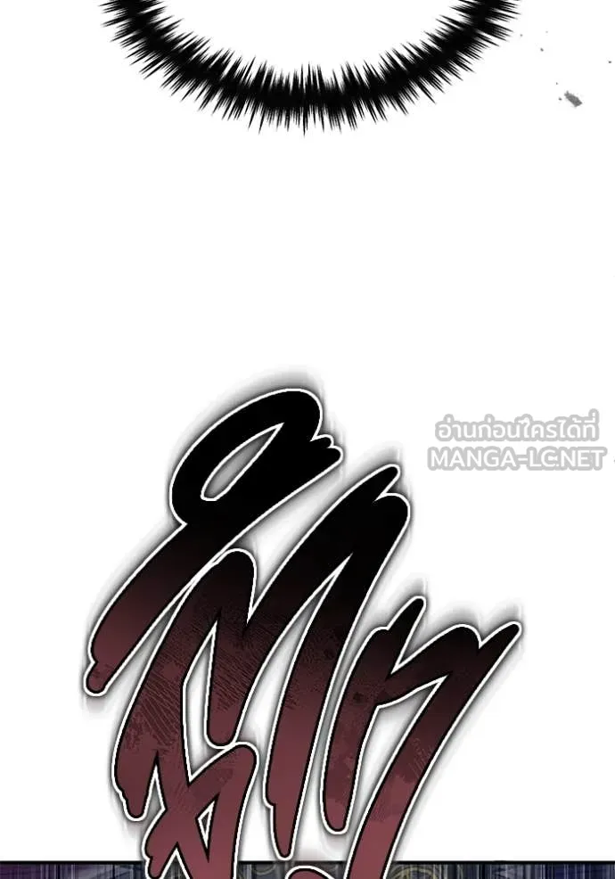 Regressor’s Life Aft ตอนที่ 83 รูปที่ 106