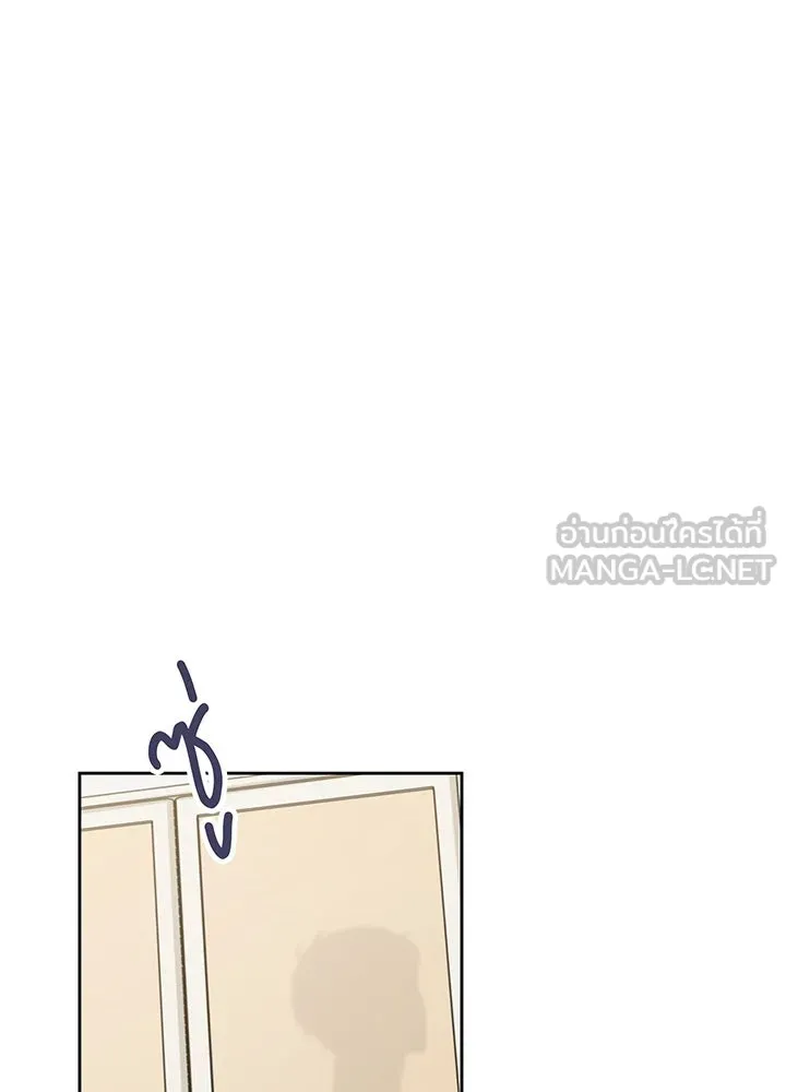 เพลิงแค้นผลาญใจ ตอนที่ 3 รูปที่ 30