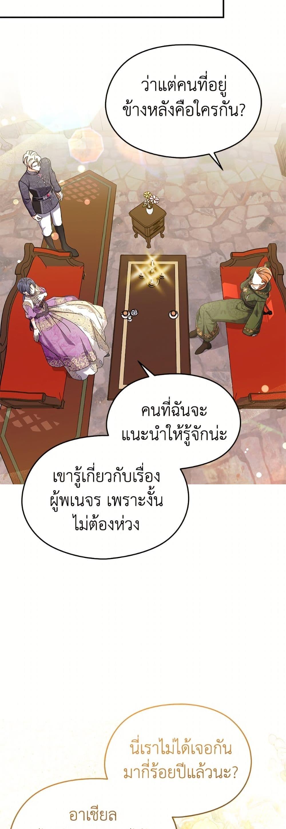 Manga-lc-com อ่านมังงะ อ่านการ์ตูน ออนไลน์ ฟรี I Don’t Want to Work! ตอนที่ 1 2 3 4 5 6 7 8 9 10 11 12 13 14 ฟรี ไม่มีโฆษณา Manga-lc - อ่าน มังงะ อ่าน การ์ตูน ออนไลน์ อ่านมังงะ ฟรี