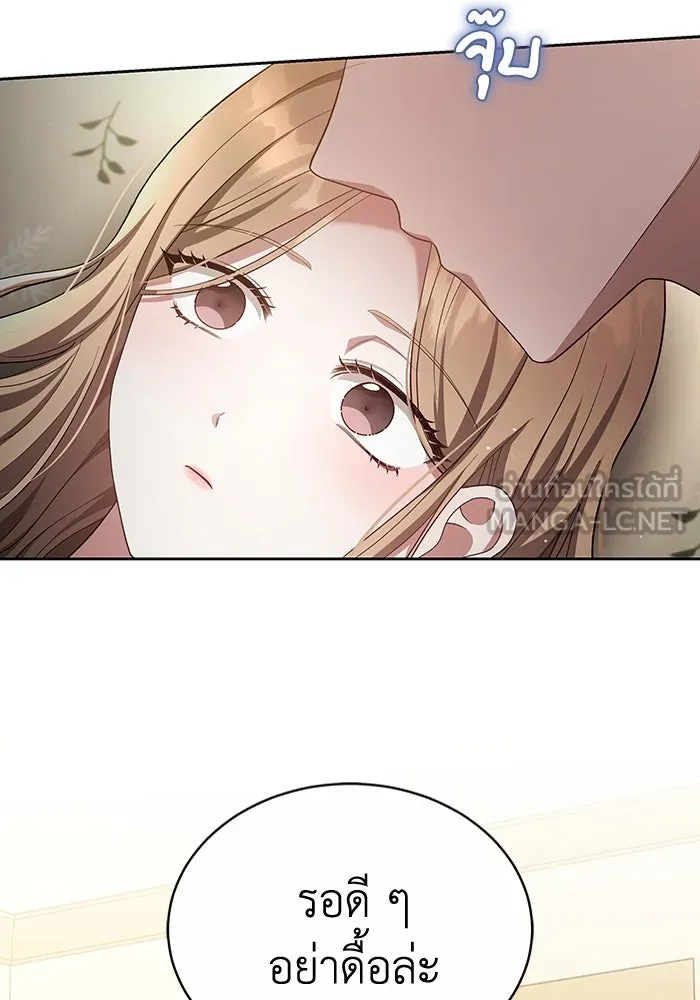 ละลายรักให้ล้นใจ ตอนที่ 18 รูปที่ 72