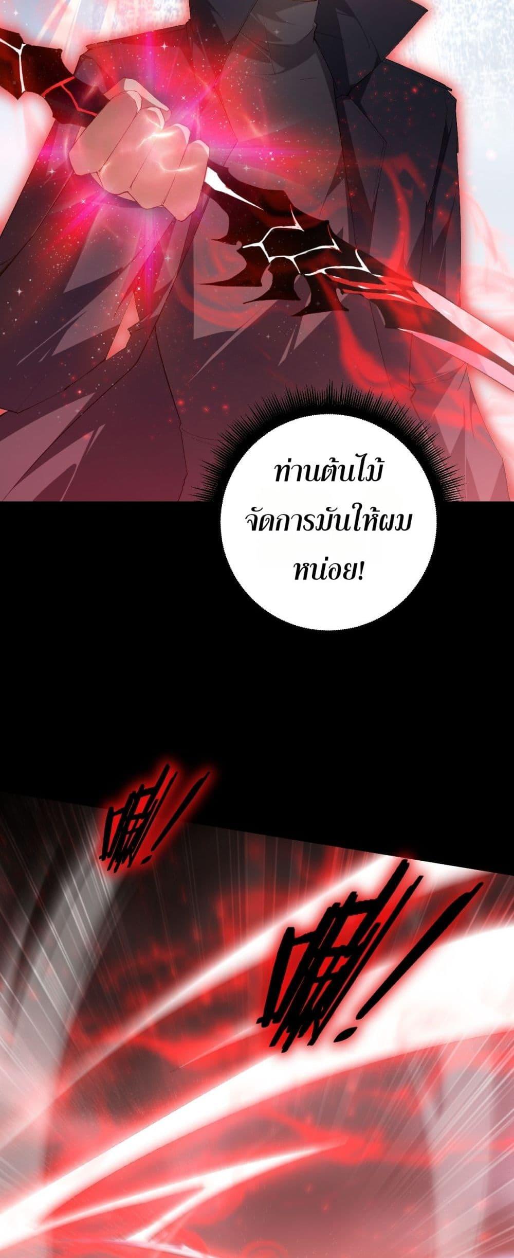 Manga-lc-com อ่านมังงะ อ่านการ์ตูน ออนไลน์ ฟรี SupremeZergLo ตอนที่ 1 2 3 4 5 6 7 8 9 10 11 12 13 14 ฟรี ไม่มีโฆษณา Manga-lc - อ่าน มังงะ อ่าน การ์ตูน ออนไลน์ อ่านมังงะ ฟรี