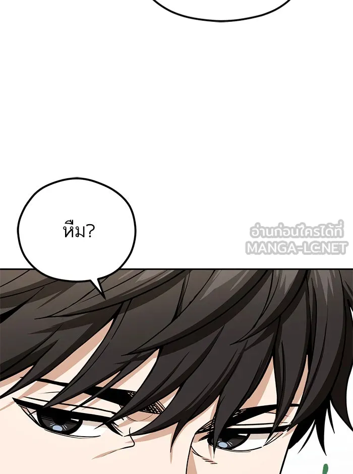 โชคชะตานำพารัก ตอนที่ 91 สังกัด รูปที่ 45