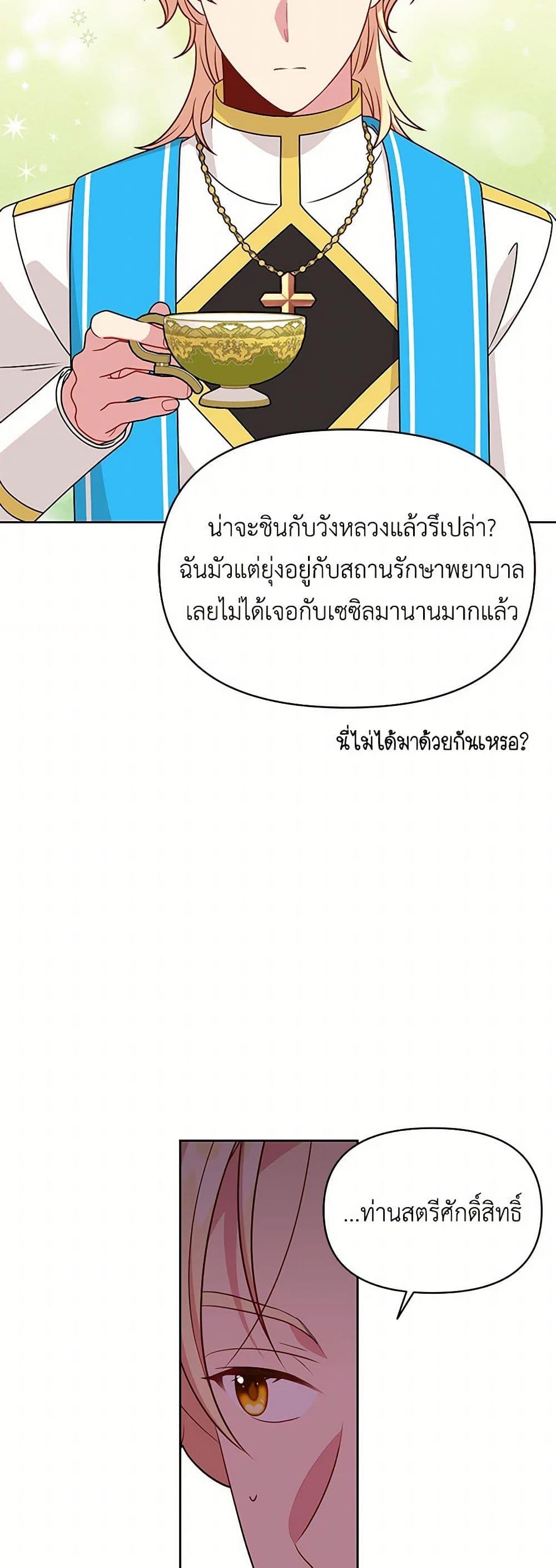 Manga-lc-com อ่านมังงะ อ่านการ์ตูน ออนไลน์ ฟรี My BFF is a Tyrant in Training ตอนที่ 1 2 3 4 5 6 7 8 9 10 11 12 13 14 ฟรี ไม่มีโฆษณา Manga-lc - อ่าน มังงะ อ่าน การ์ตูน ออนไลน์ อ่านมังงะ ฟรี