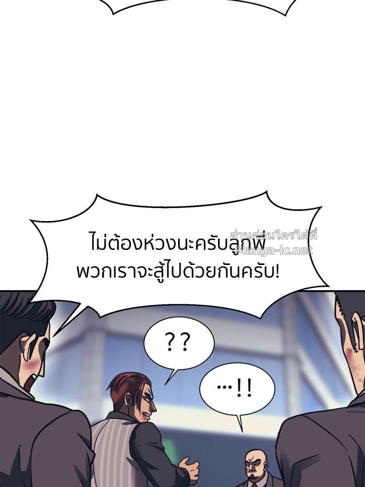Doujin-Lc- อ่าน โดจิน มังฮวา เกาหลี ญี่ปุ่น จีน แปลไทย โคตรแกร่ง ตอนที่ 1 2 3 4 5 6 7 8 9 10 11 12 13 14 ฟรี ไม่มีโฆษณา อ่าน โดจิน Manhwa เกาหลี ญี่ปุ่น จีน เรามีครบ คัดมาให้เน้นๆ โดจิน 18+ รับประกันความฟินโดย Doujin Lc