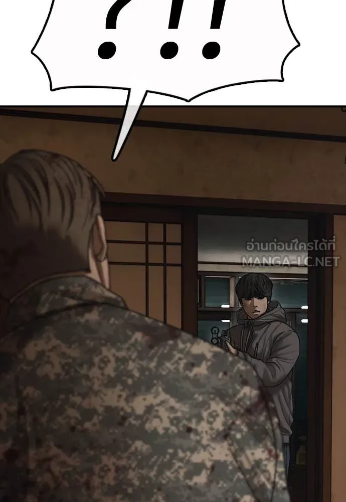 ผู้กล้าฝ่า ตอนที่ 25 รูปที่ 170