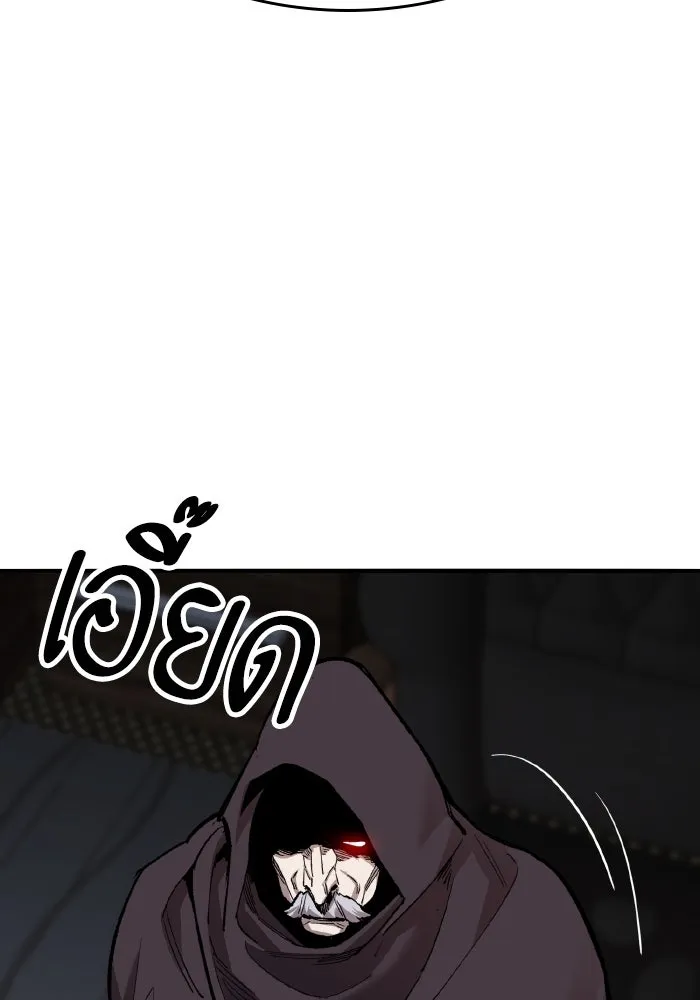 ยอดคนเลเวลทะลุ ตอนที่ 56 ปัญหาเชาว์ (3) รูปที่ 25