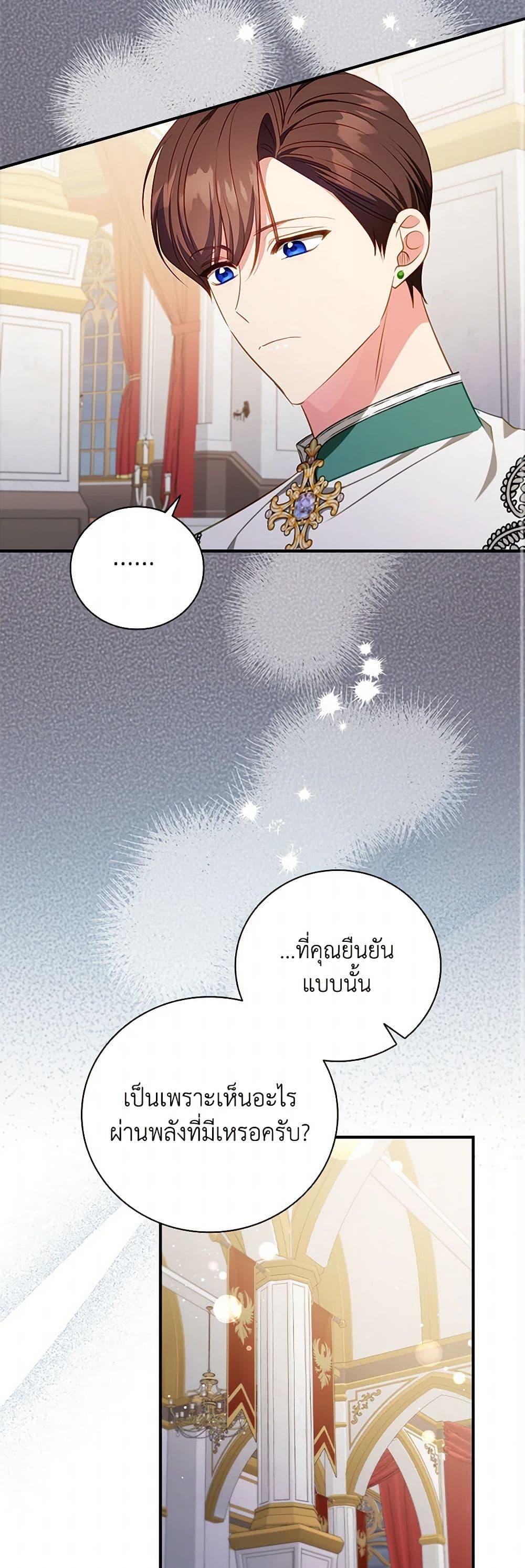 Manga-lc-com อ่านมังงะ อ่านการ์ตูน ออนไลน์ ฟรี The Heroine is a Man! ตอนที่ 1 2 3 4 5 6 7 8 9 10 11 12 13 14 ฟรี ไม่มีโฆษณา Manga-lc - อ่าน มังงะ อ่าน การ์ตูน ออนไลน์ อ่านมังงะ ฟรี