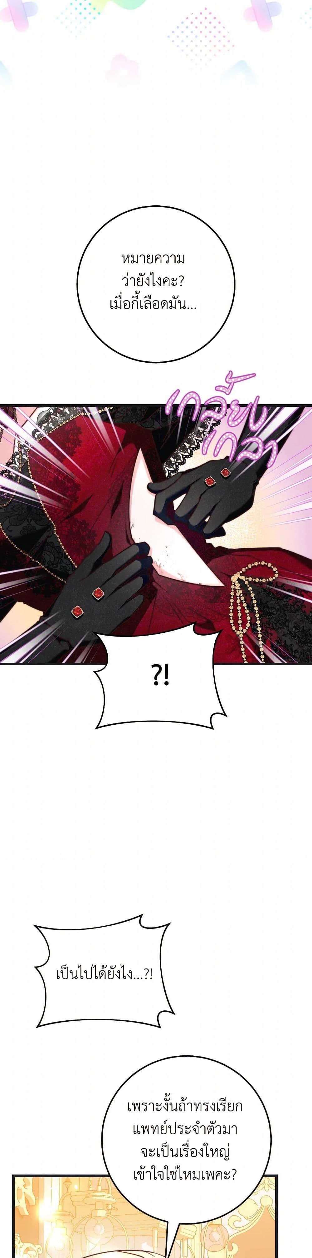 Manga-lc-com อ่านมังงะ อ่านการ์ตูน ออนไลน์ ฟรี The Guidebook for Villainesses ตอนที่ 1 2 3 4 5 6 7 8 9 10 11 12 13 14 ฟรี ไม่มีโฆษณา Manga-lc - อ่าน มังงะ อ่าน การ์ตูน ออนไลน์ อ่านมังงะ ฟรี