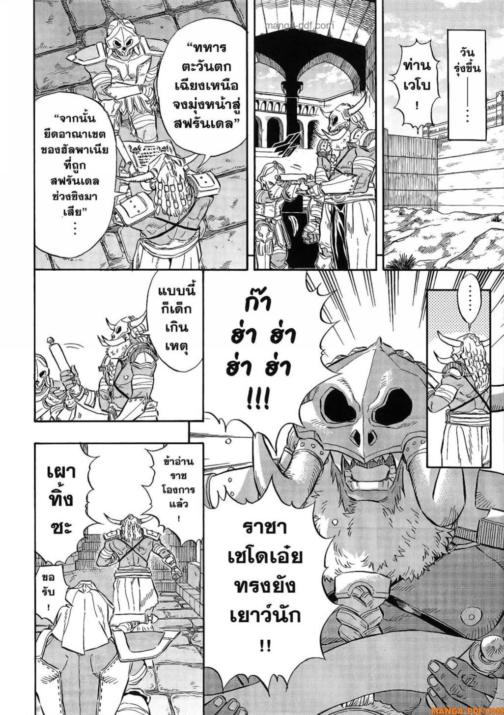 Manga-lc-com อ่านมังงะ อ่านการ์ตูน ออนไลน์ ฟรี Re Cervin ตอนที่ 1 2 3 4 5 6 7 8 9 10 11 12 13 14 ฟรี ไม่มีโฆษณา Manga-lc - อ่าน มังงะ อ่าน การ์ตูน ออนไลน์ อ่านมังงะ ฟรี