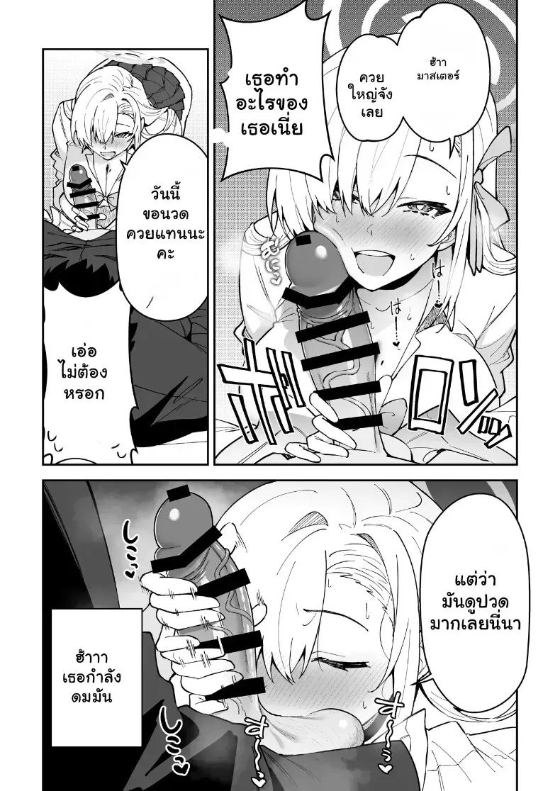Doujin-Lc- อ่าน โดจิน มังฮวา เกาหลี ญี่ปุ่น จีน แปลไทย เมื่อตัณหาของศิษย์รักมันบั๊กไปหมด (Syunichi) ตอนที่ 1 2 3 4 5 6 7 8 9 10 11 12 13 14 ฟรี ไม่มีโฆษณา อ่าน โดจิน Manhwa เกาหลี ญี่ปุ่น จีน เรามีครบ คัดมาให้เน้นๆ โดจิน 18+ รับประกันความฟินโดย  Doujin Lc