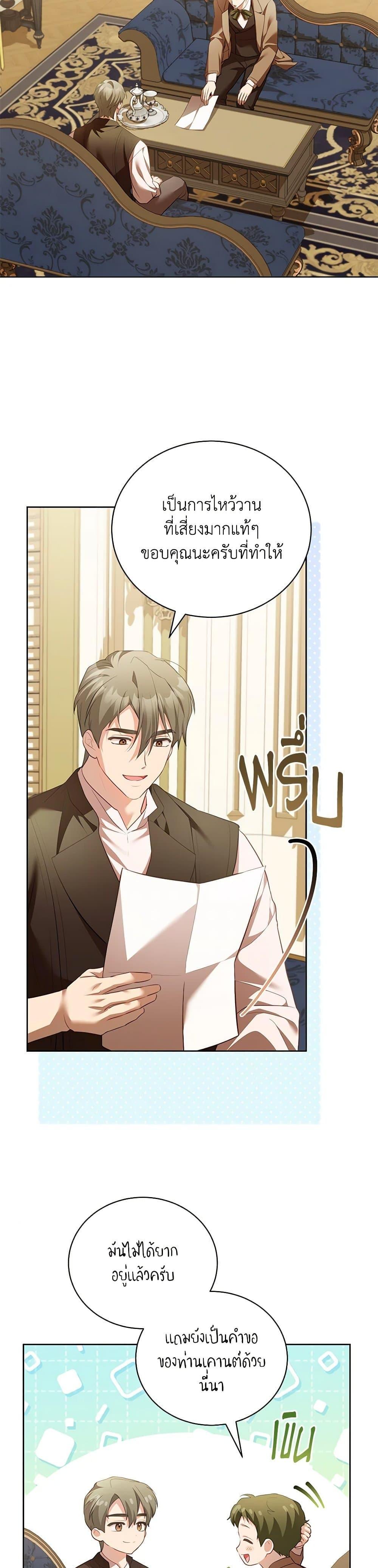 Manga-lc-com อ่านมังงะ อ่านการ์ตูน ออนไลน์ ฟรี Childcare Diary With The Villain ตอนที่ 1 2 3 4 5 6 7 8 9 10 11 12 13 14 ฟรี ไม่มีโฆษณา Manga-lc - อ่าน มังงะ อ่าน การ์ตูน ออนไลน์ อ่านมังงะ ฟรี