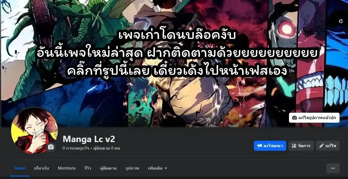 Manga-lc-com อ่านมังงะ อ่านการ์ตูน ออนไลน์ ฟรี The Perks of Being an S-Class Heroine ตอนที่ 1 2 3 4 5 6 7 8 9 10 11 12 13 14 ฟรี ไม่มีโฆษณา Manga-lc - อ่าน มังงะ อ่าน การ์ตูน ออนไลน์ อ่านมังงะ ฟรี