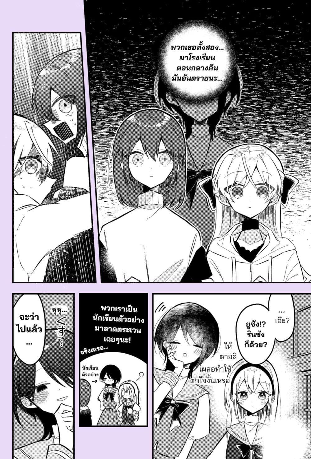 Manga-lc-com อ่านมังงะ อ่านการ์ตูน ออนไลน์ ฟรี Nikagetsugo ni Seibetsu ga Bareru Josou Danshi ตอนที่ 1 2 3 4 5 6 7 8 9 10 11 12 13 14 ฟรี ไม่มีโฆษณา Manga-lc - อ่าน มังงะ อ่าน การ์ตูน ออนไลน์ อ่านมังงะ ฟรี