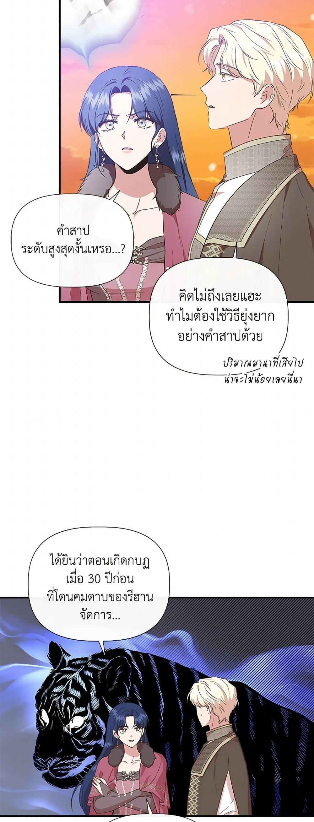Manga-lc-com อ่านมังงะ อ่านการ์ตูน ออนไลน์ ฟรี I Wasn’t the Cinderella ตอนที่ 1 2 3 4 5 6 7 8 9 10 11 12 13 14 ฟรี ไม่มีโฆษณา Manga-lc - อ่าน มังงะ อ่าน การ์ตูน ออนไลน์ อ่านมังงะ ฟรี