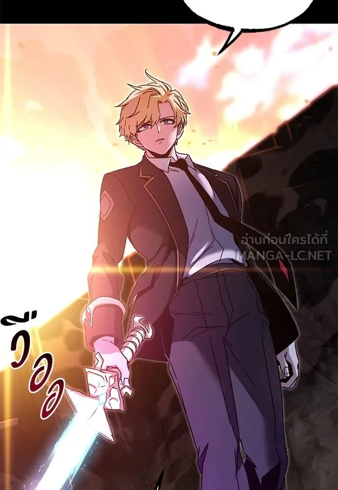 ชำแหละอะคาเดมี ตอนที่ 43 รูปที่ 31