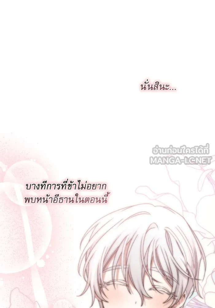 เกิดใหม่คราวนี้ ขอเป็นคนดีดูสักครั้ง ตอนที่ 35 รูปที่ 93