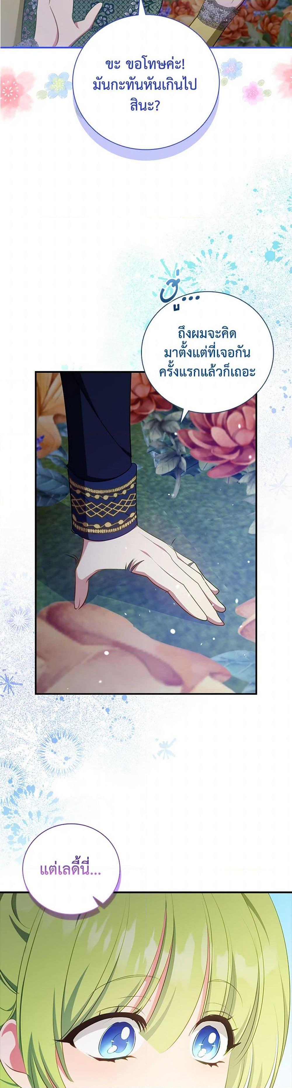 Manga-lc-com อ่านมังงะ อ่านการ์ตูน ออนไลน์ ฟรี The Heroine is a Man! ตอนที่ 1 2 3 4 5 6 7 8 9 10 11 12 13 14 ฟรี ไม่มีโฆษณา Manga-lc - อ่าน มังงะ อ่าน การ์ตูน ออนไลน์ อ่านมังงะ ฟรี