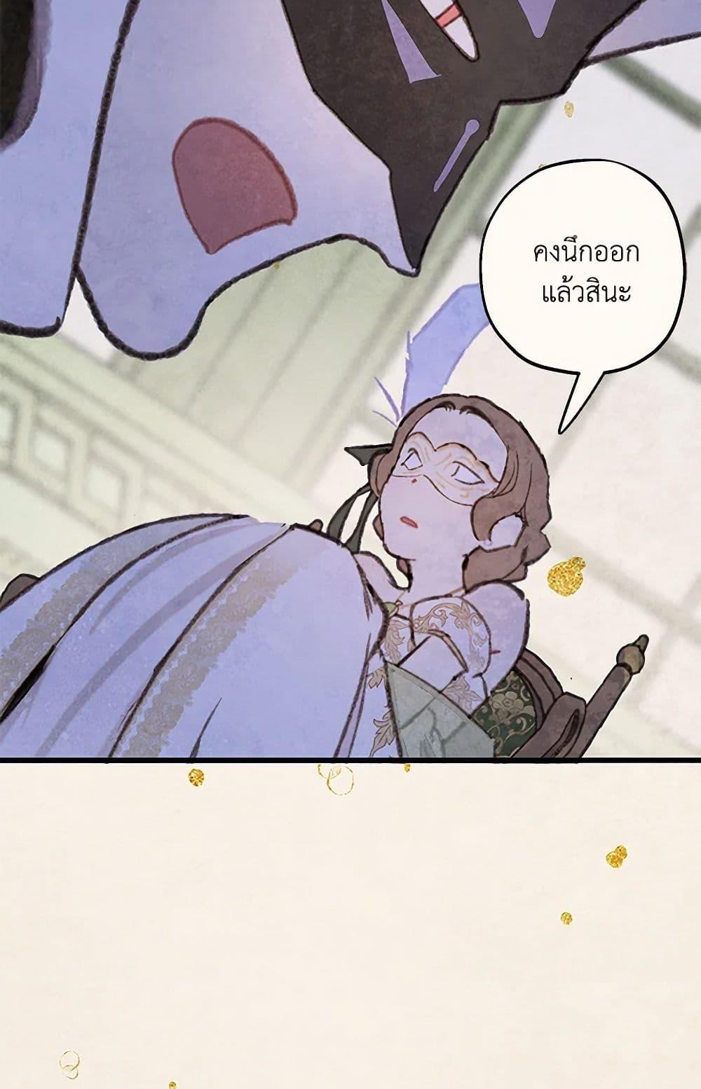 Manga-lc-com อ่านมังงะ อ่านการ์ตูน ออนไลน์ ฟรี Wait Where the Shooting Star Falls ตอนที่ 1 2 3 4 5 6 7 8 9 10 11 12 13 14 ฟรี ไม่มีโฆษณา Manga-lc - อ่าน มังงะ อ่าน การ์ตูน ออนไลน์ อ่านมังงะ ฟรี
