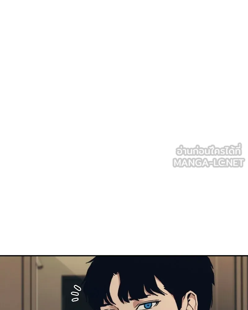 บอกมาค่าตัวเท่าไหร่ ตอนที่ 35 รูปที่ 78