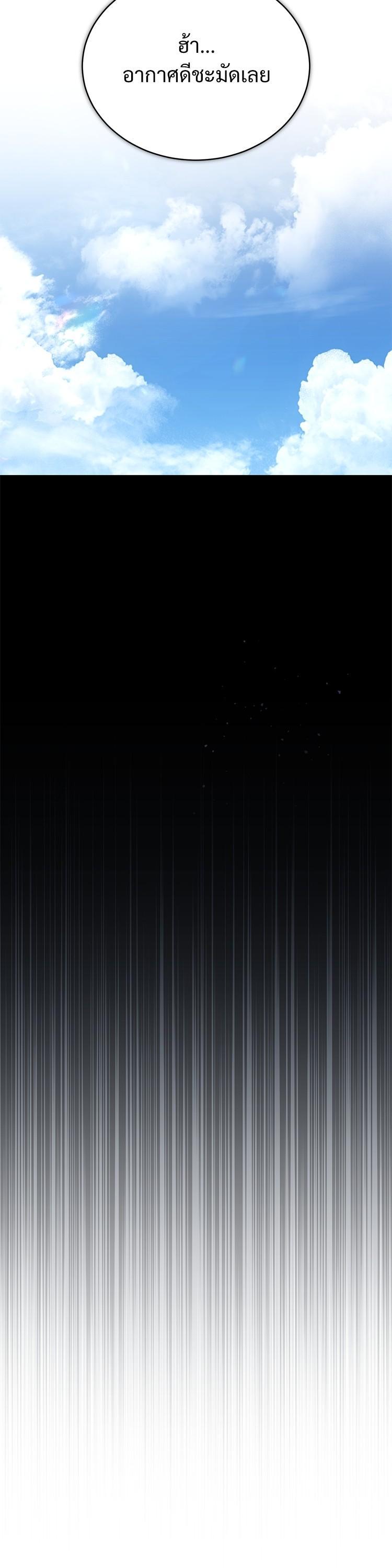 Manga-lc-com อ่านมังงะ อ่านการ์ตูน ออนไลน์ ฟรี Devil Returns To School Days ตอนที่ 1 2 3 4 5 6 7 8 9 10 11 12 13 14 ฟรี ไม่มีโฆษณา Manga-lc - อ่าน มังงะ อ่าน การ์ตูน ออนไลน์ อ่านมังงะ ฟรี