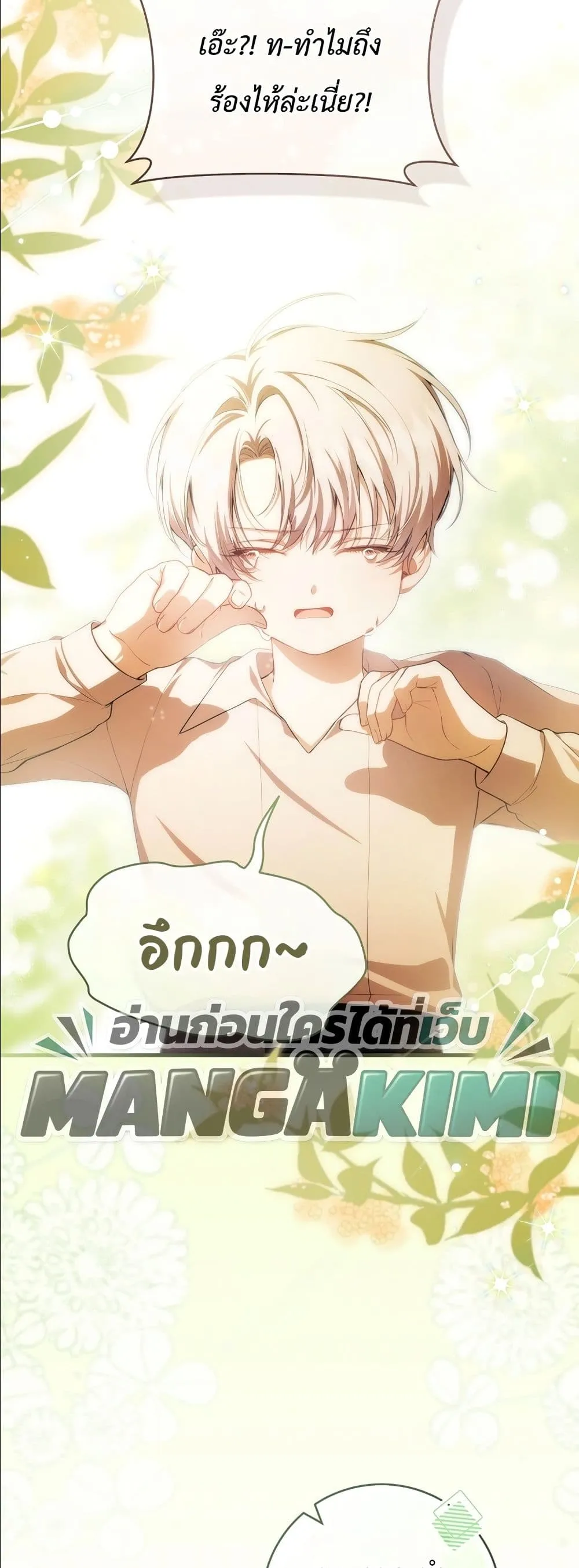 Manga-lc-com อ่านมังงะ อ่านการ์ตูน ออนไลน์ ฟรี The Abandoned Princes Ghost Bride ตอนที่ 1 2 3 4 5 6 7 8 9 10 11 12 13 14 ฟรี ไม่มีโฆษณา Manga-lc - อ่าน มังงะ อ่าน การ์ตูน ออนไลน์ อ่านมังงะ ฟรี