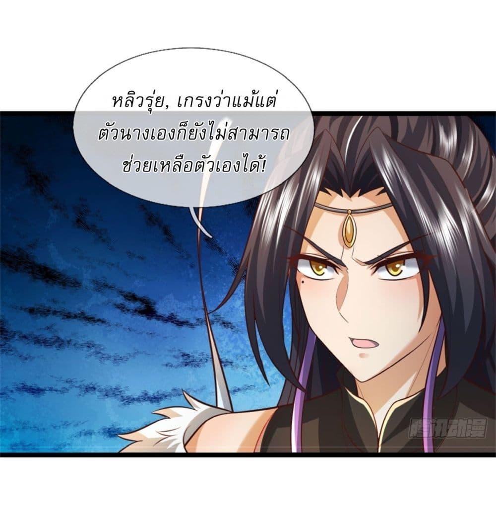 Manga-lc-com อ่านมังงะ อ่านการ์ตูน ออนไลน์ ฟรี I Can Change The Timeline of Everything ตอนที่ 1 2 3 4 5 6 7 8 9 10 11 12 13 14 ฟรี ไม่มีโฆษณา Manga-lc - อ่าน มังงะ อ่าน การ์ตูน ออนไลน์ อ่านมังงะ ฟรี