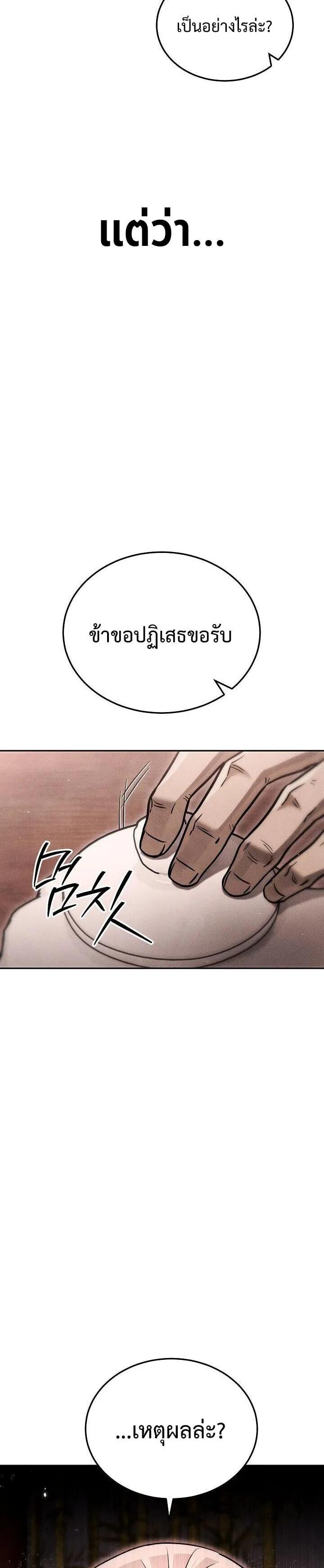 Manga-lc-com อ่านมังงะ อ่านการ์ตูน ออนไลน์ ฟรี The Great Heavenly Demon Sovereign ตอนที่ 1 2 3 4 5 6 7 8 9 10 11 12 13 14 ฟรี ไม่มีโฆษณา Manga-lc - อ่าน มังงะ อ่าน การ์ตูน ออนไลน์ อ่านมังงะ ฟรี