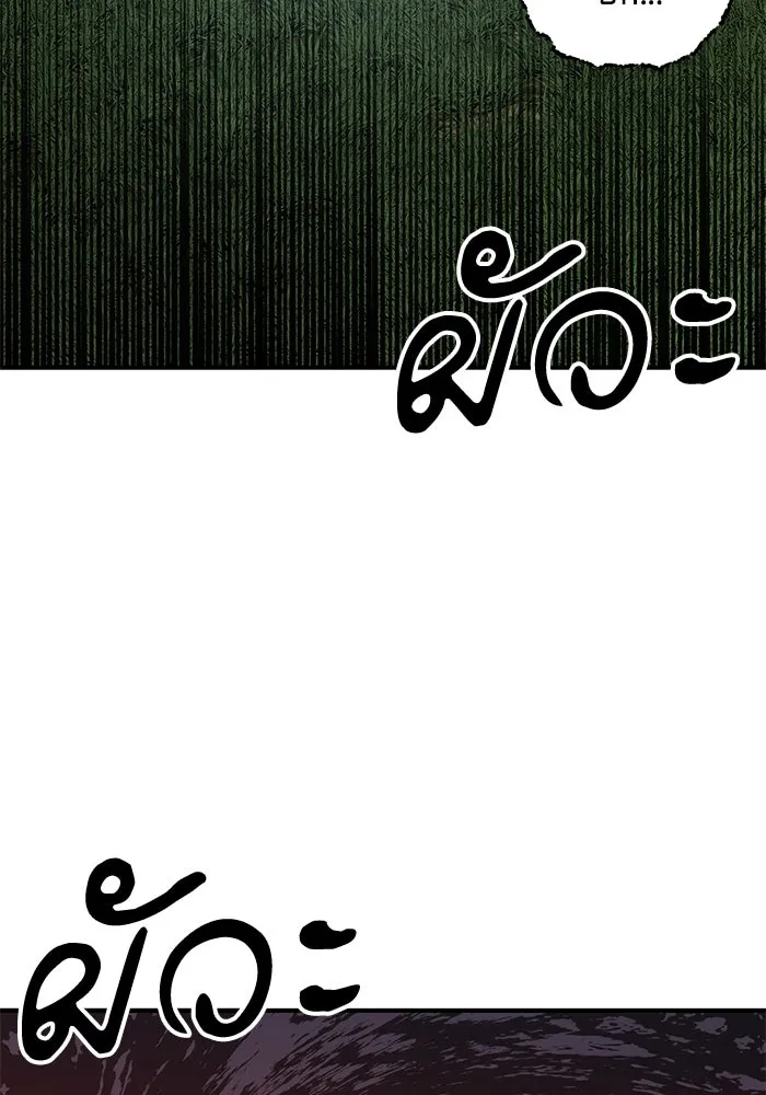 คุณปู่จอมยุทธกับหลานสาวสุดแกร่ง ตอนที่ 40 รูปที่ 19