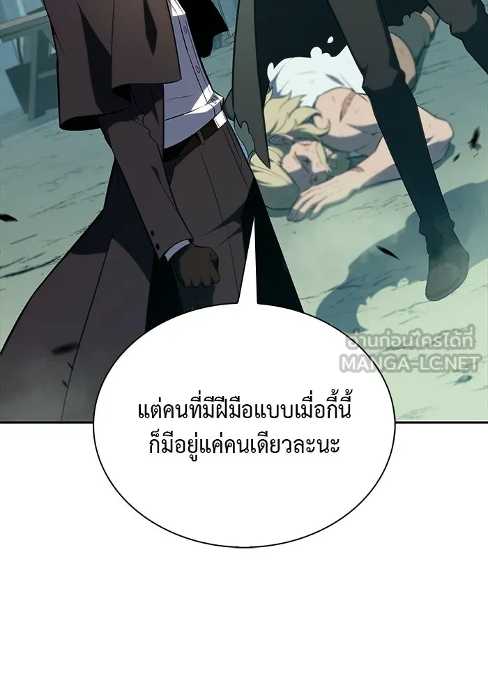 ลูกชายคนเล็กของดยุกคือมือสังหาร ตอนที่ 46 รูปที่ 78