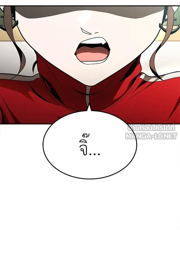 สนามเด็กล่า ตอนที่ 2 รูปที่ 131