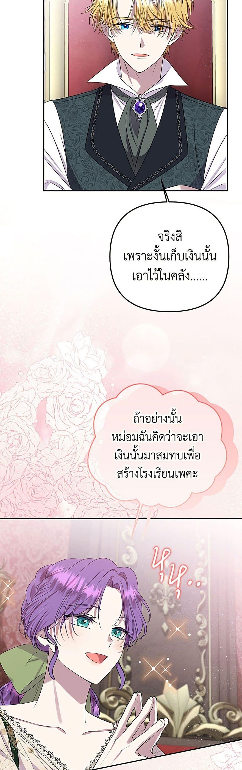 Manga-lc-com อ่านมังงะ อ่านการ์ตูน ออนไลน์ ฟรี Materialistic Princess ตอนที่ 1 2 3 4 5 6 7 8 9 10 11 12 13 14 ฟรี ไม่มีโฆษณา Manga-lc - อ่าน มังงะ อ่าน การ์ตูน ออนไลน์ อ่านมังงะ ฟรี