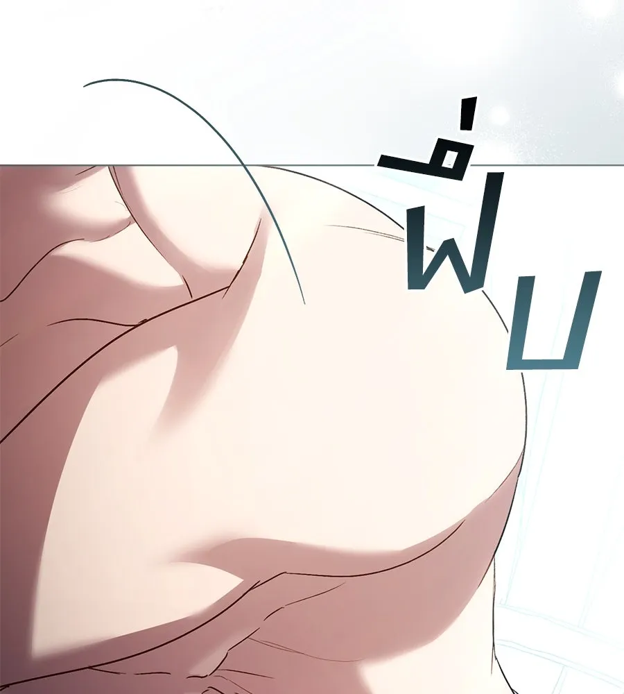 เล่ห์รักชนชั้นสูง ตอนที่ 21 รูปที่ 22