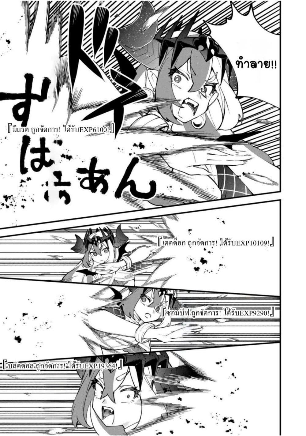 Manga-lc-com อ่านมังงะ อ่านการ์ตูน ออนไลน์ ฟรี Sekai Saikyou no Majo, Hajimemashita – Watashidake “Kouryaku Saito” wo Mireru Sekai de Jiyuu ni Ikimasu ตอนที่ 1 2 3 4 5 6 7 8 9 10 11 12 13 14 ฟรี ไม่มีโฆษณา Manga-lc - อ่าน มังงะ อ่าน การ์ตูน ออนไลน์ อ่านมังงะ ฟรี